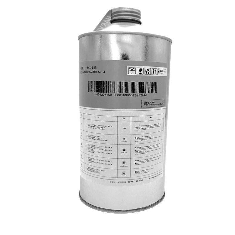 HFL-955R 干性皮膜润滑油白色半透明润滑薄膜低扭矩润滑,工业油品/胶粘/化学/实验室用品,工业润滑油,淘宝优惠券,粉丝福利购,淘宝优惠卷