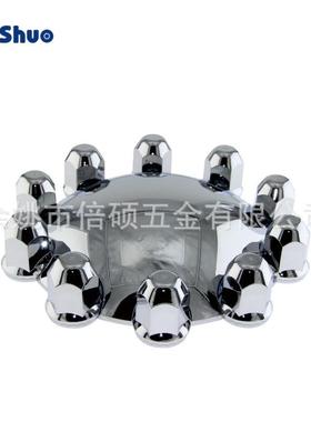 家供应卡车轮毂盖前轮BS-H01镀铬厂轴头盖轮k毂盖 thruc weel cov