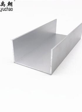 铝合金u型槽60X35X2包边扣条玻璃卡槽u形铝槽铝合金型材边框u槽铝