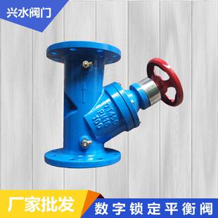 厂家河北SP45F数字锁定平衡阀流量控制阀中央空调静态流量平衡阀