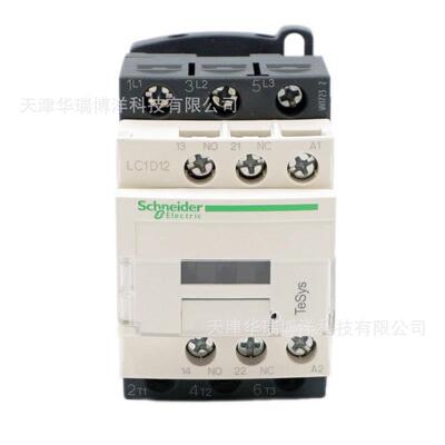 三极交流接触器LC1D12电流12A线圈电压48V接触器LC1D12E7C