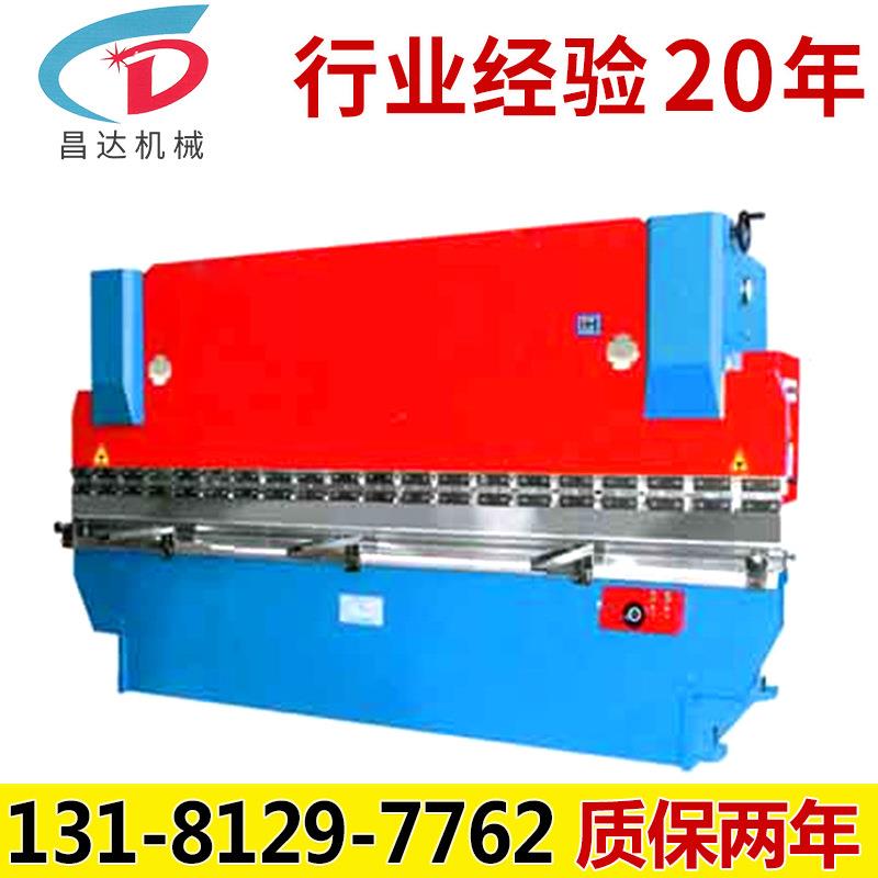 厂价销售 WC67Y系列液压折弯机30吨/1600毫米折弯机 经济实用