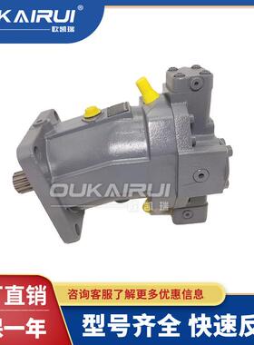 变量柱塞马达A6VM160HD1E 63W-VZB010B旋挖钻机液压马达