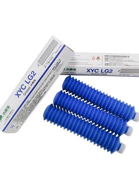 XYC LG2 Grease 无尘室长寿命低发尘高负荷润滑脂合成保养油脂
