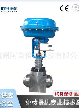 ZXP-ZXM-ZXN气动单座双座套筒流量调节阀 气动笼式蒸汽调节阀