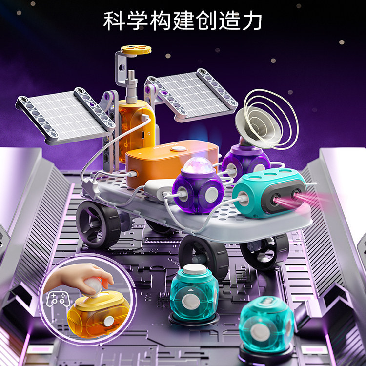 科学罐头超级电路积木电子小实验套装小学生制作小发明儿童初中生