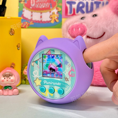 噗尼电子养宠物机硅胶套