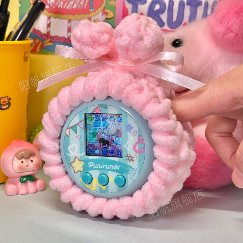 噗尼电子宠物机绒套新款儿童punirunes小精灵游戏机拓麻歌子uni