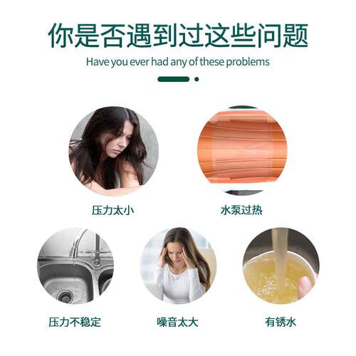 -厂家供应不锈PH系列-PH7E5钢OOX1H 热水泵增压泵家用煜田威乐水