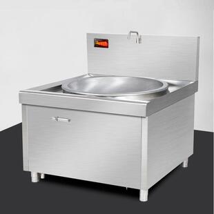 用大功率大炒炉磁灶1000kw电磁YIO炉商酒店电饭堂用大锅灶205kw炒