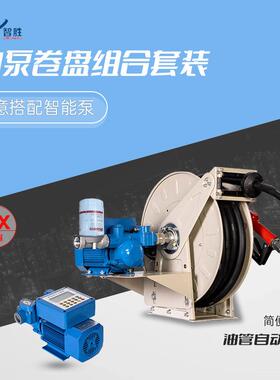 智能数显量2抽油泵AVB定防爆加油机柴油汽油12v4v22v加油枪0计定