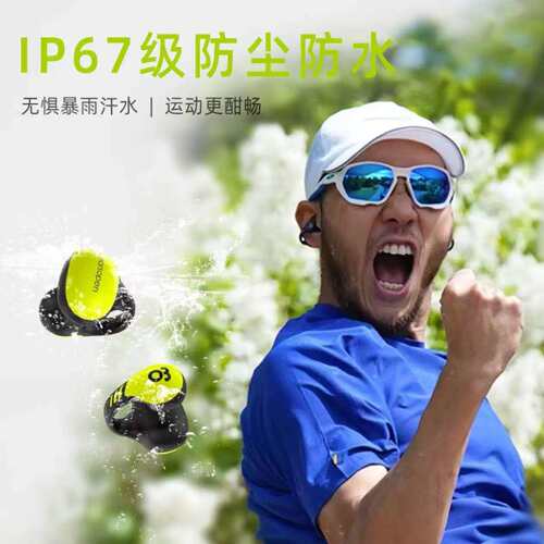 earsopen BT-5earsopen骨聆蓝牙耳BT-5机roftX 防T90小i飞豆专业