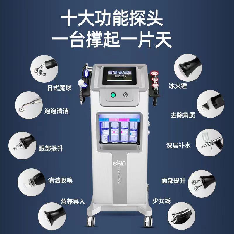 盈黑珍微菲丝联珠综美容仪器脸部多能合管理仪功去黑头保湿离子大