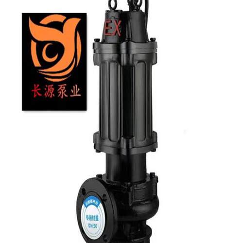 -切割搅碎研磨泵污水泵排污耐潜水排污酸泵5ITW0W泵QK10-100.75