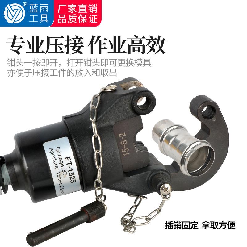 锈液压压管钳 不钢水管液压钳 薄壁不锈无品牌/钢卡钳管 DN压15-1