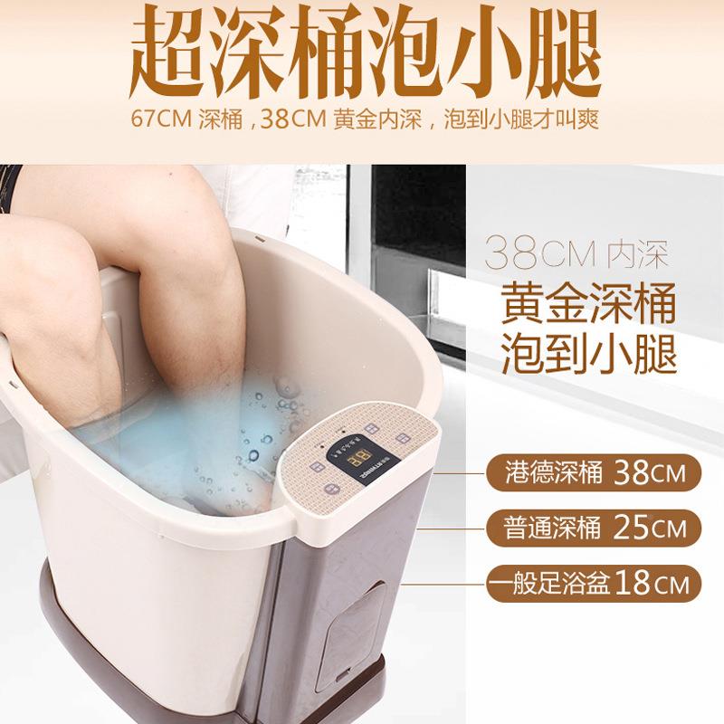 德RD-F657A正品 足浴盆全自动按摩洗脚盆电动加热泡脚桶桶按港摩