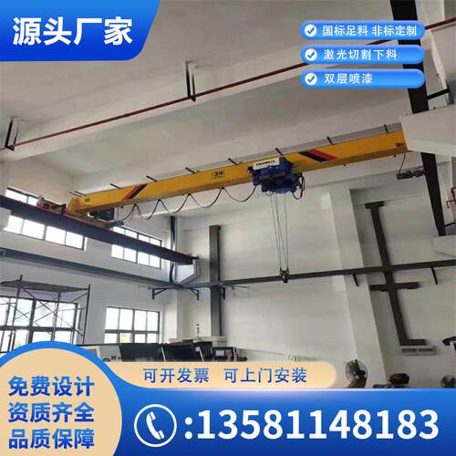 现货吨5吨单梁行JHK车航吊电动单梁起重机10LA型电D桥动单梁式起