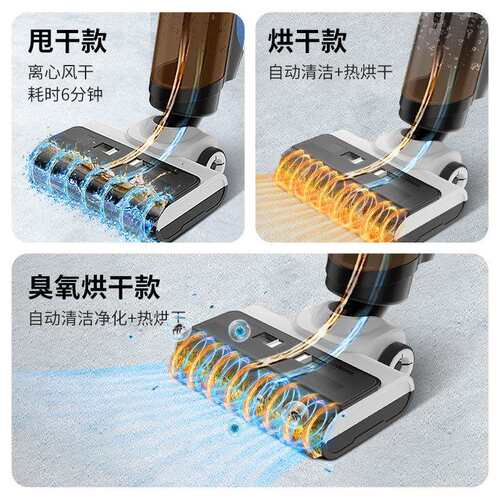 家烘用洗地机拖智能一体机TAB-T520吸扫拖自动清洗干扫一地机手持