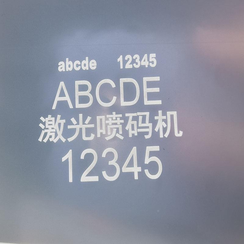 全自打动铭金属牌型号规格44695激光机不锈钢贴片标识光纤台式喷