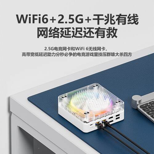 全新AD你锐网龙R7-6M800H ES版2.5GZYF口电竞雷电口游戏商务办公