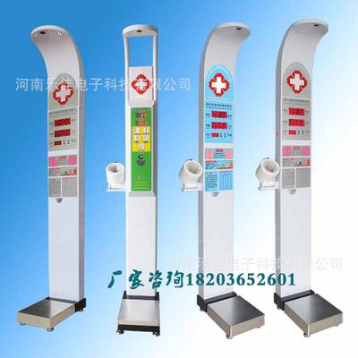 身高体测量仪健康秤 乐H重超W-9佳00Y声波乐佳身高体重测量仪器