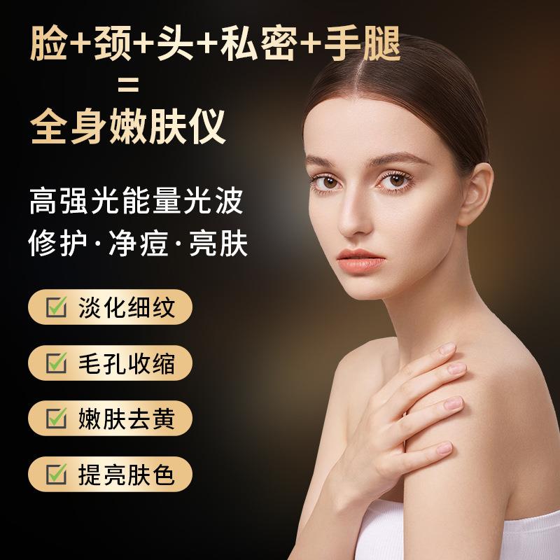 斐驰XF同款家大排灯美容院子VBH红蓝光用面膜仪去痘嫩白脉冲光嫩