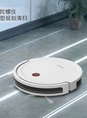 家用地机回智能涂鸦地吸拖尘导航自动充一体扫地机HKS-886器人工