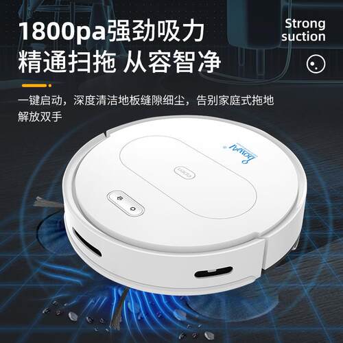 智能地机扫器人三合一家用扫地TAB-T520机扫拖一P体AP功率自大动