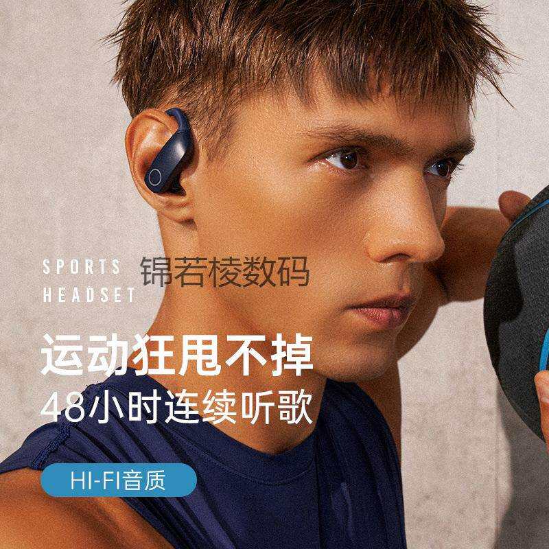 Sanag T1gkANAG塞那挂耳牙式蓝耳机Z9无线动跑步入耳T1运降噪适用