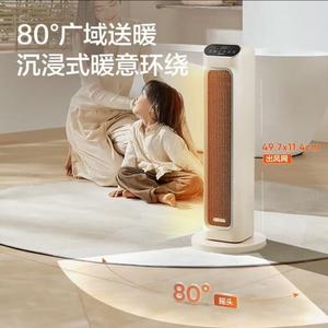 AIRMATE美特HP21-程SR75取暖器远遥HP21-R27控风机暖石墨烯即热艾