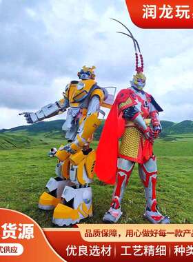 大圣人可穿戴一体真成型大圣机甲孙装63992商业服演出悟空真人道