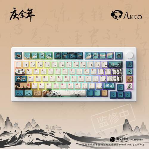 Akk 模MOD0306107B-HE PC 庆余三磁轴机年o械键盘自定义键程DIY热