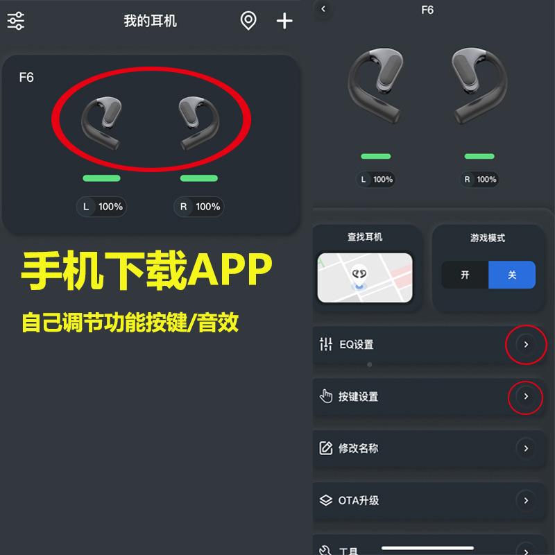 适用日本进口364牙无线不耳机高端式挂耳长续航运动入果耳安蓝卓