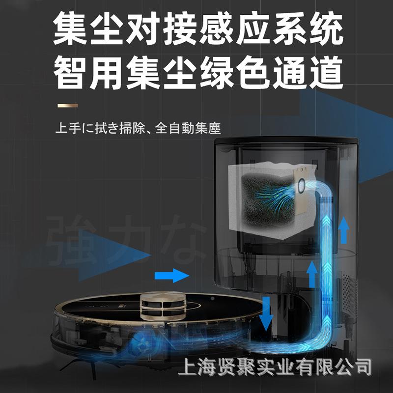 由U利i V动9n80 Pluso自集尘 5V980 Plu200mAh电池 激光导航 扫地