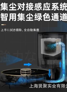 由U利i V动9n80 Pluso自集尘 5V980 Plu200mAh电池 激光导航 扫地