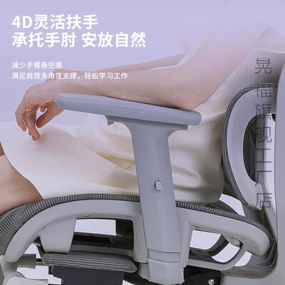 人公体NSZ工学电脑椅双背办可椅家用椅躺靠背久坐舒适