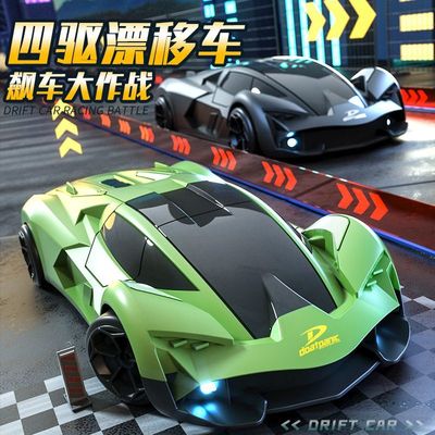 rc高速四驱漂移遥控车儿童玩具