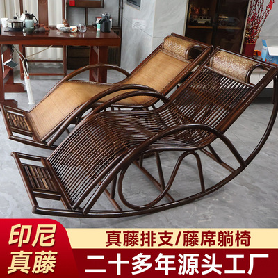 天然真藤摇椅庭院午休老人家用靠背躺椅摇摇椅阳台逍遥椅睡床藤椅