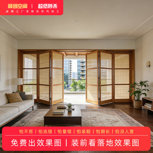 日式原木藤编门阳台隔断门定制