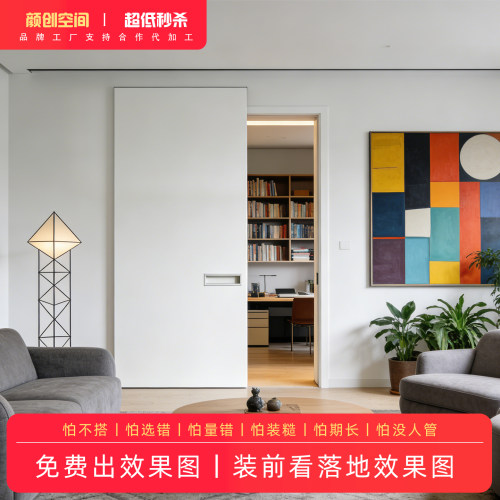无轨幽灵门卫生间隐形推拉隔断