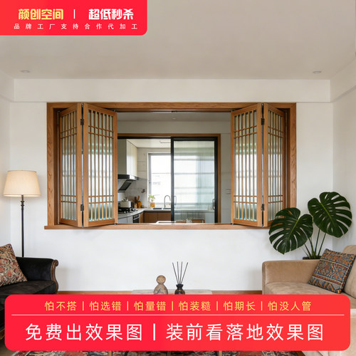 实木百叶窗客厅隔断轻奢美观