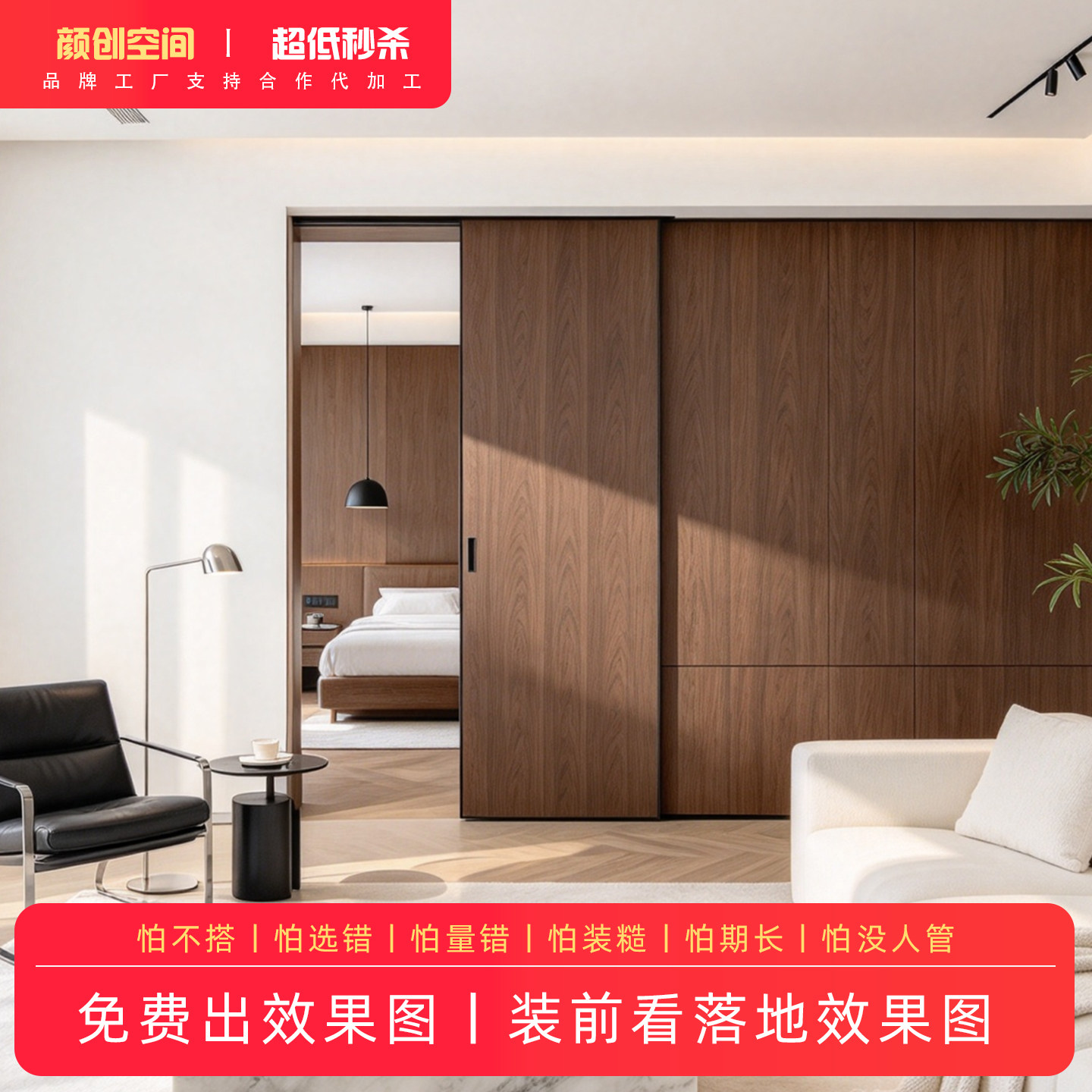 吊轨门隐形静音省空间耐用