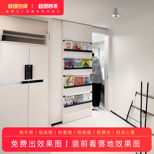 隐形轨道书架门书房吊轨推拉移门