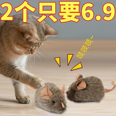 猫咪玩具叫叫鼠智能感应