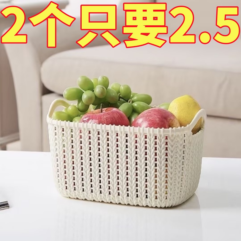 新款仿藤编收纳置物篮大容量桌面简约收纳学生宿舍家用杂物整理篮