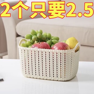 新款仿藤编收纳置物篮大容量桌面简约收纳学生宿舍家用杂物整理篮