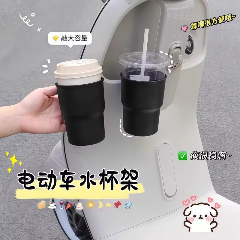 车载折叠奶茶架车内通用饮料支架
