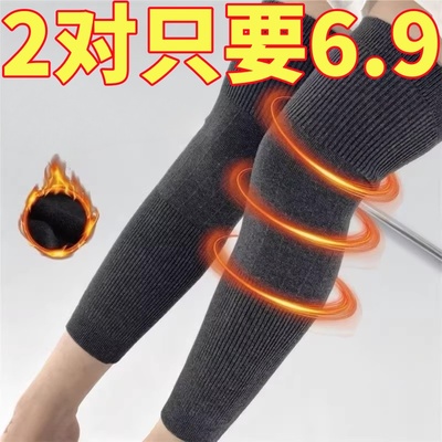 新款保暖护膝盖加长防滑保暖护膝关节加厚护腿秋冬季护膝男女同款