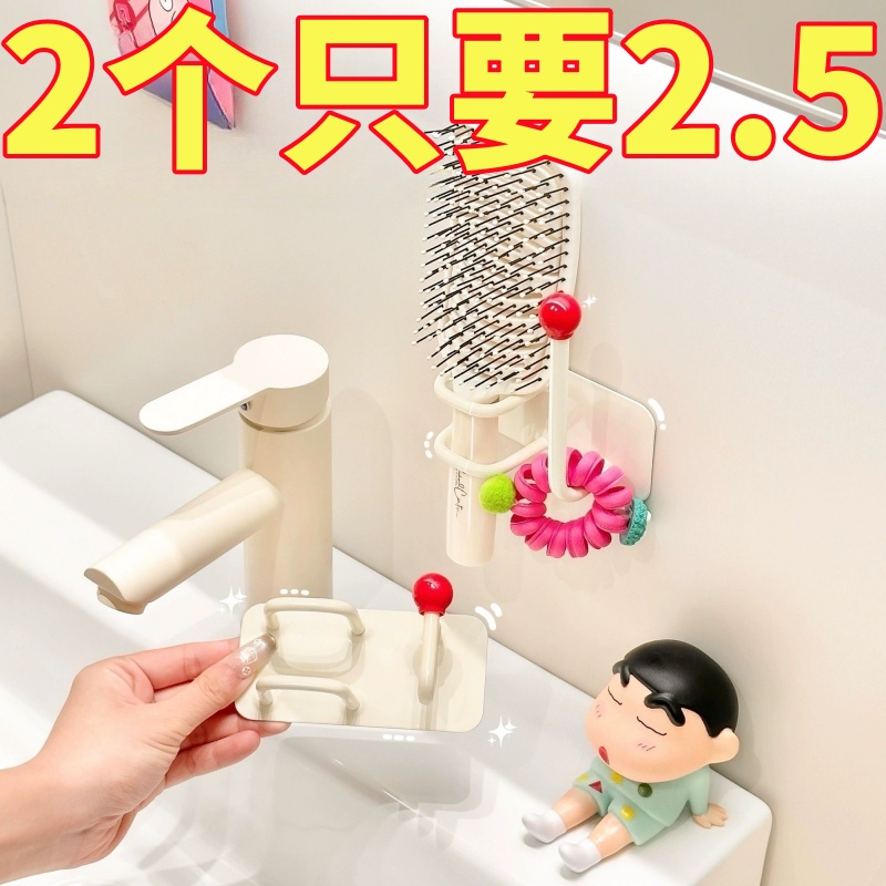 梳子置物架卫生间气垫梳支架