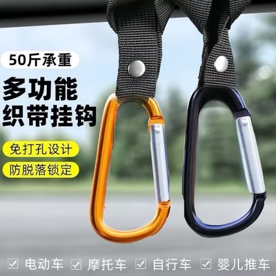 电动车挂钩强力承重悬挂神器